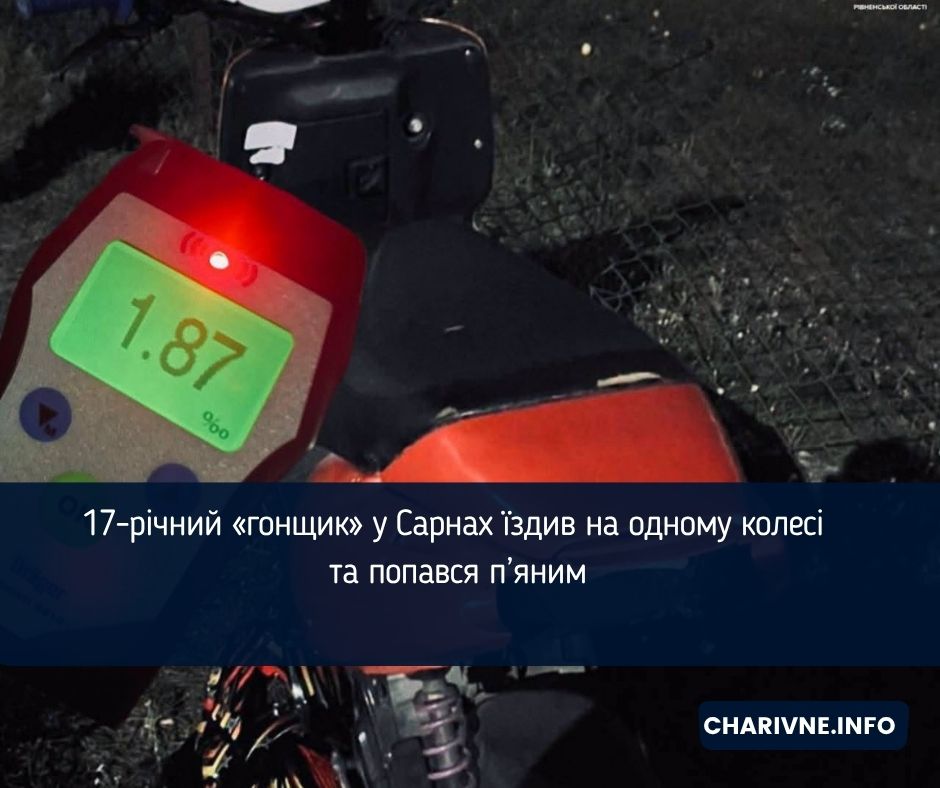 Фото ілюстративне